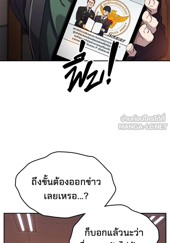 หน้า 174