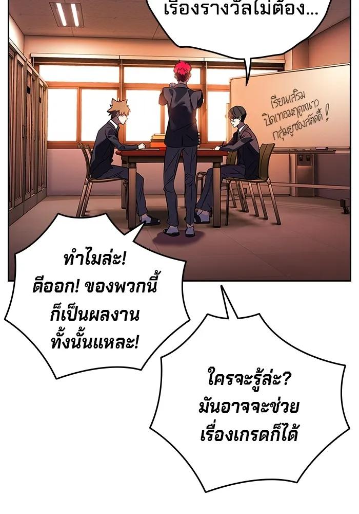 หน้า 175