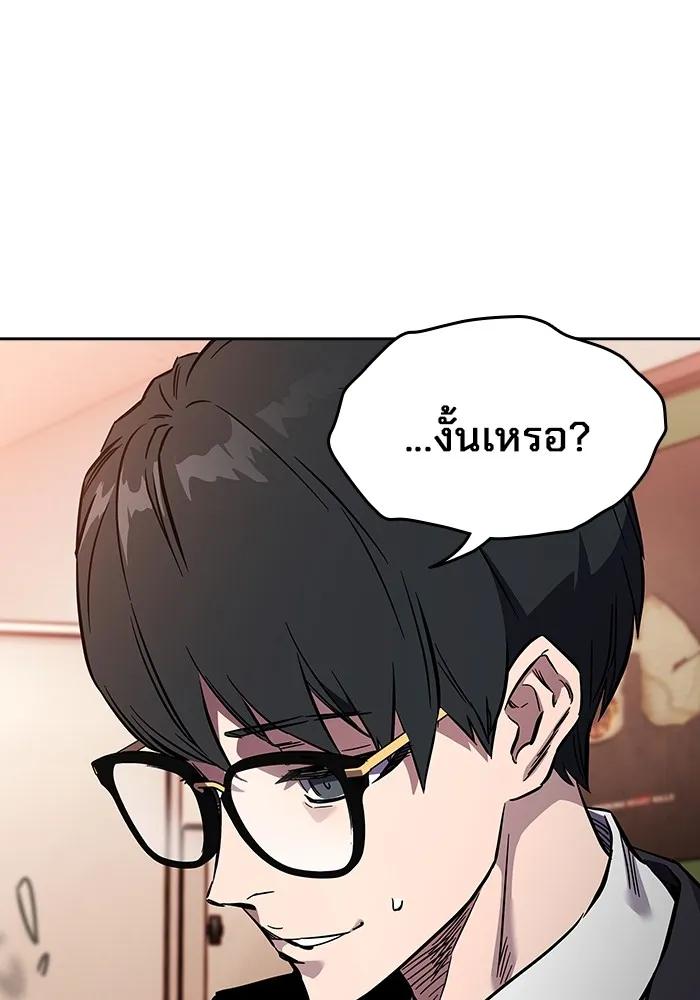 หน้า 176