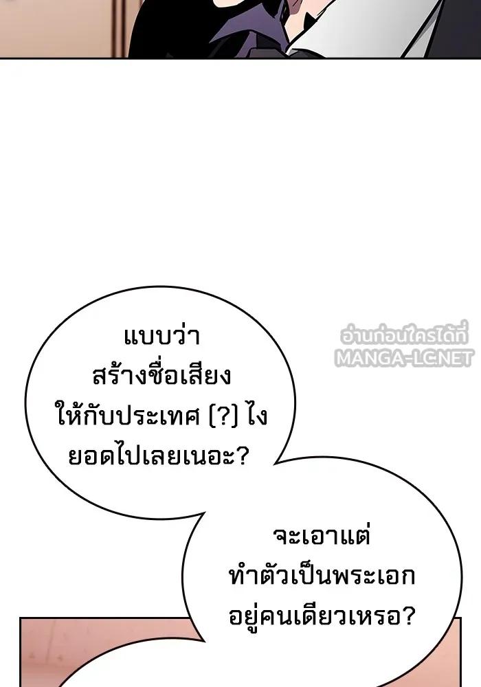 หน้า 177