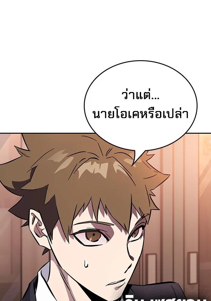หน้า 179