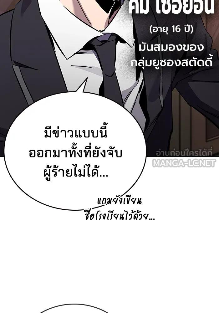 หน้า 180