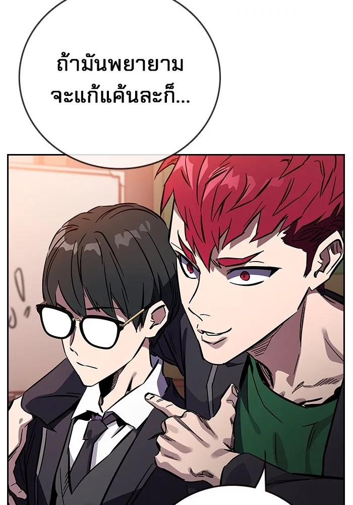 หน้า 181
