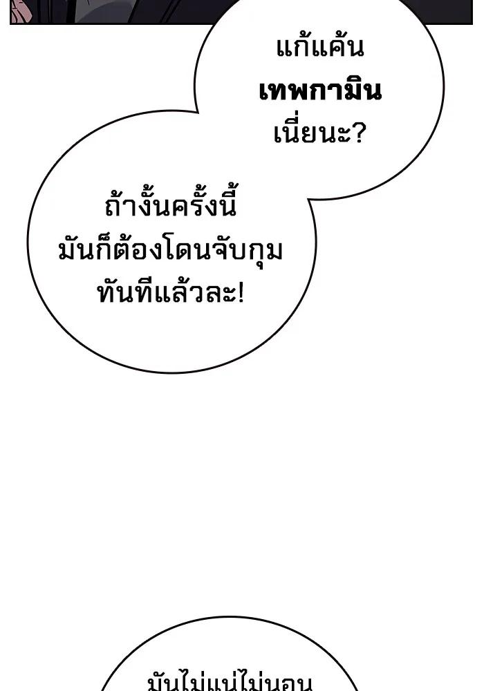 หน้า 182