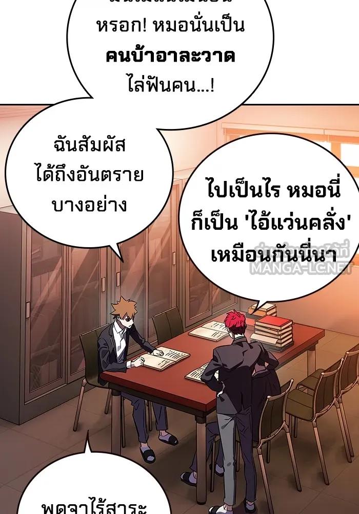 หน้า 183