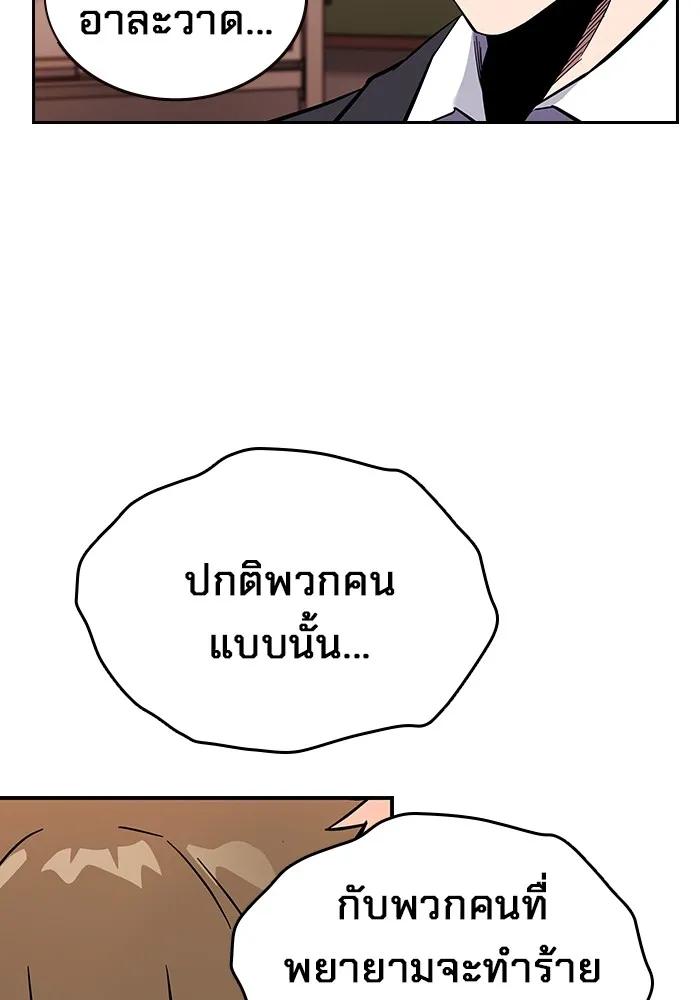 หน้า 185