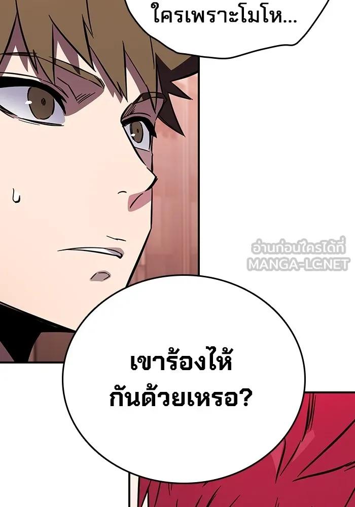 หน้า 186