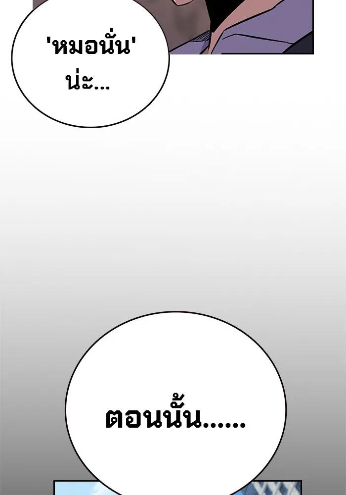 หน้า 190