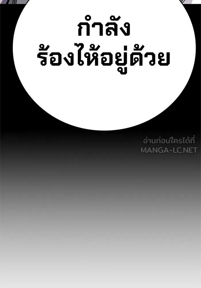 หน้า 195