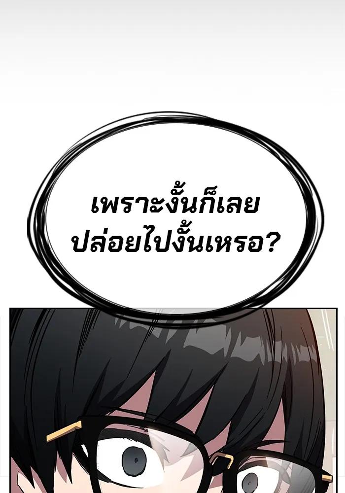 หน้า 196