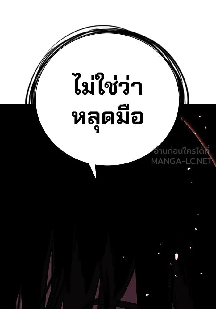 หน้า 204