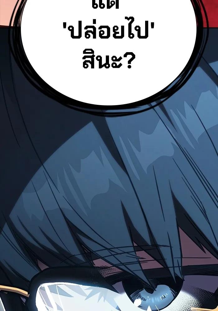 หน้า 206