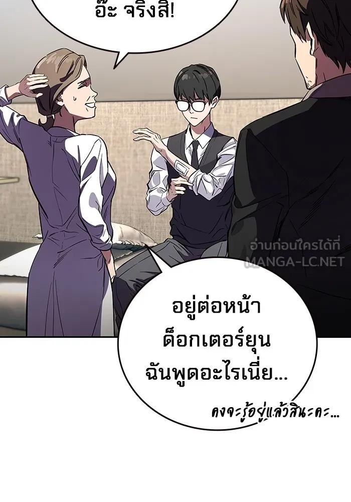 หน้า 69
