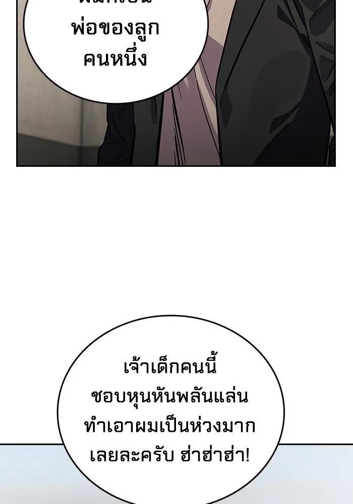 หน้า 71