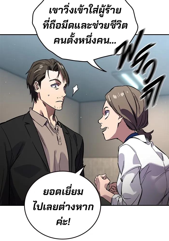 หน้า 74