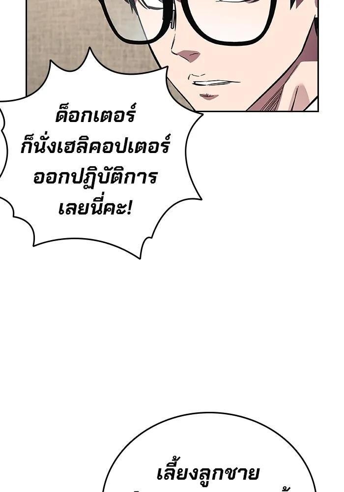 หน้า 76