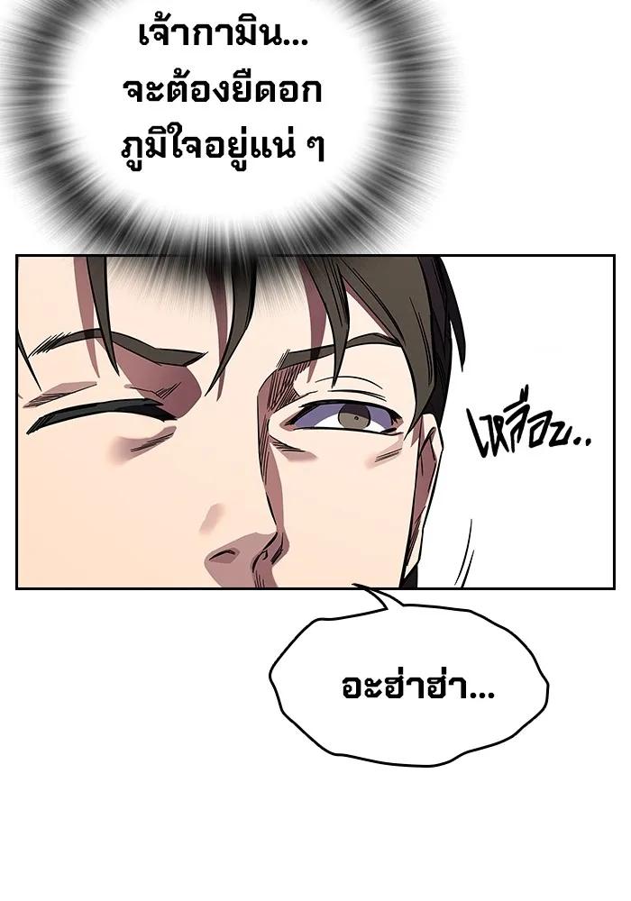 หน้า 79