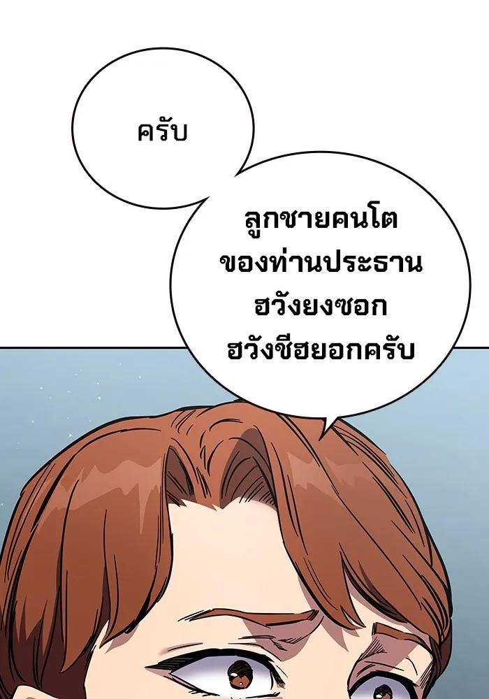 หน้า 85