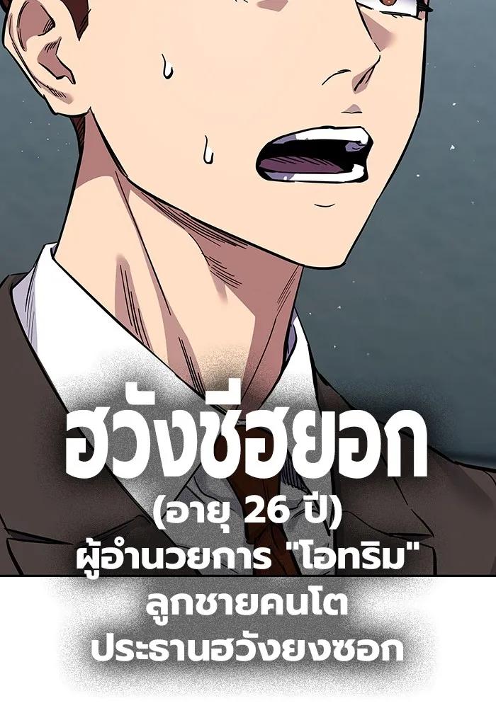 หน้า 86