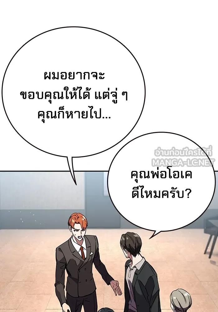หน้า 87