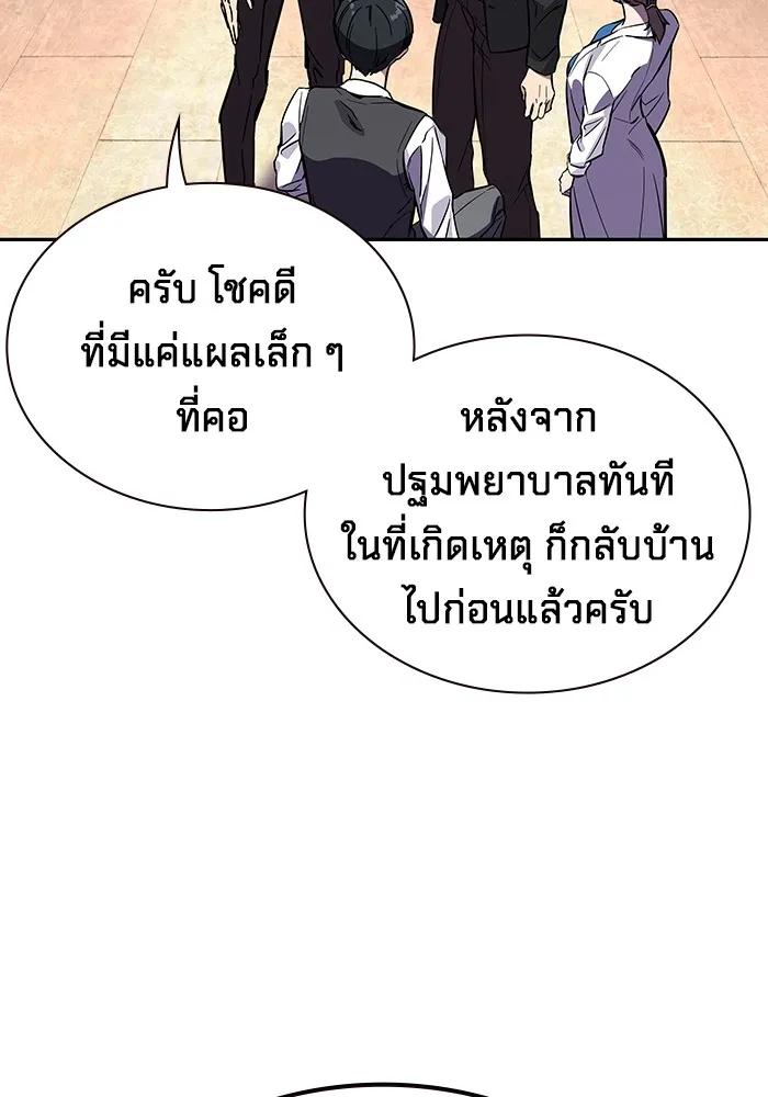 หน้า 88