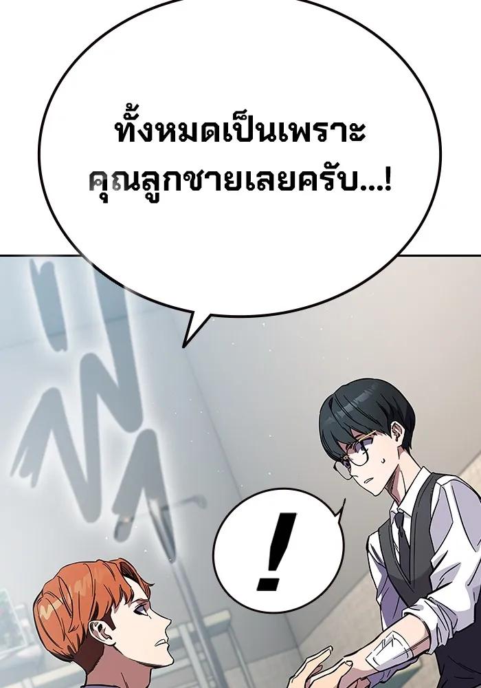 หน้า 89