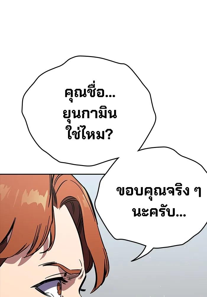 หน้า 91