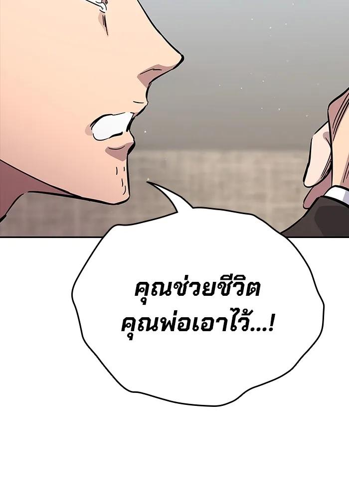 หน้า 92