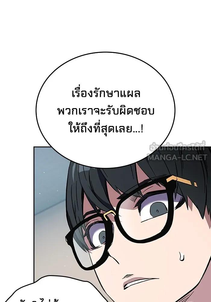 หน้า 93