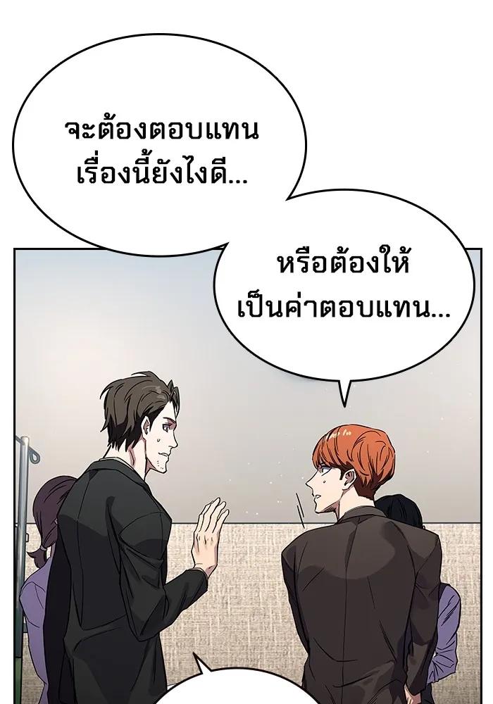 หน้า 95