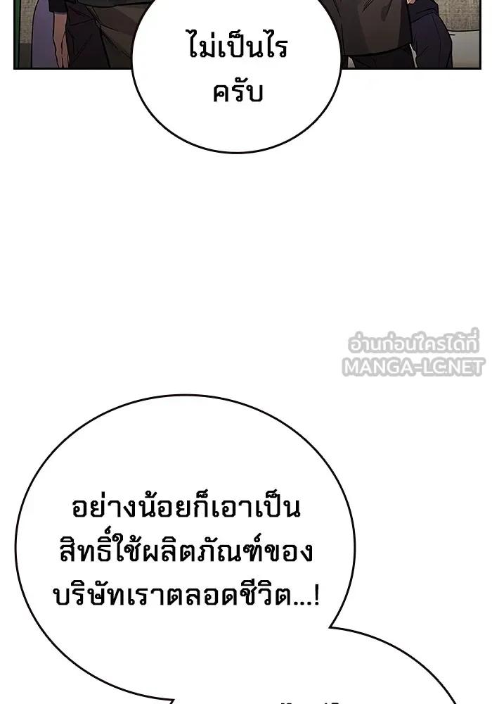 หน้า 96