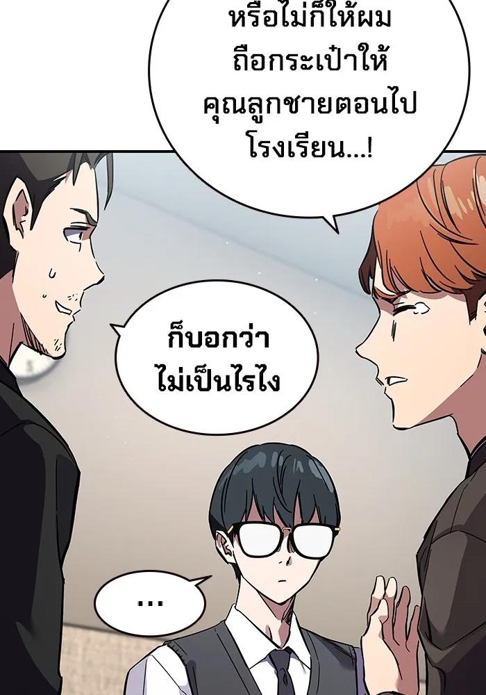 หน้า 97