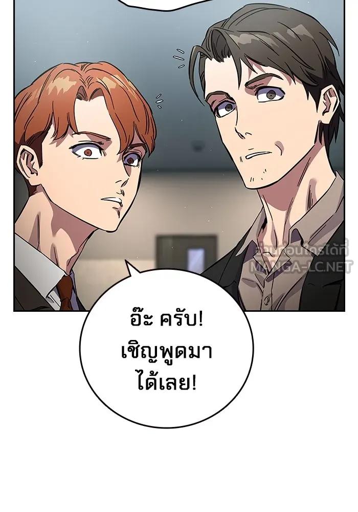 หน้า 99
