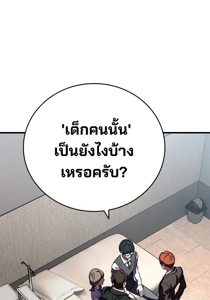 หน้า 100