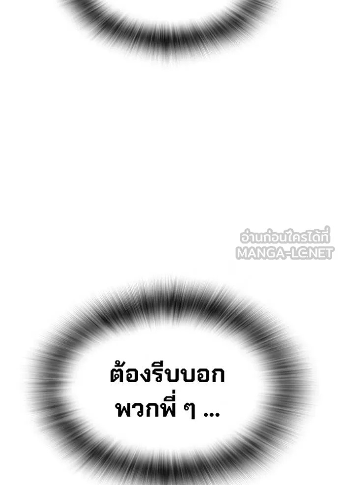 หน้า 109
