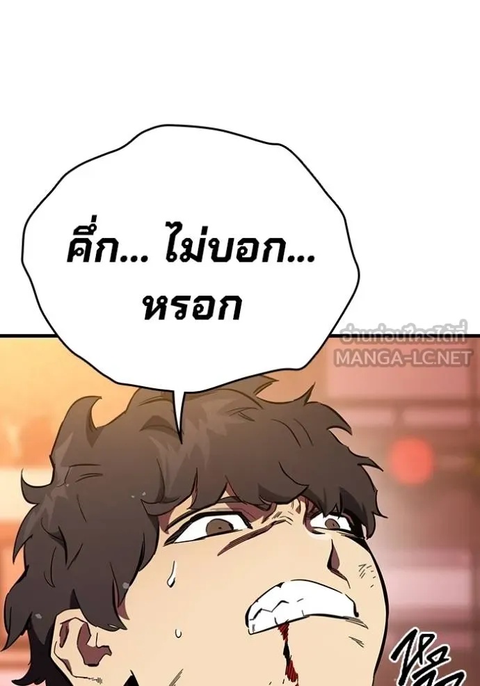 หน้า 119
