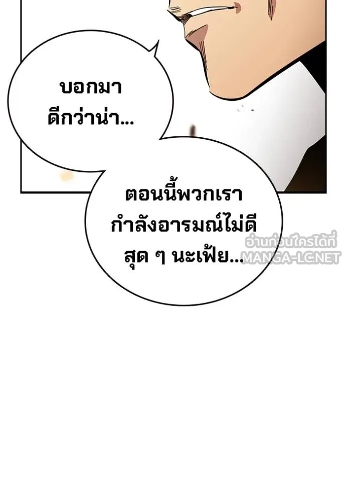 หน้า 122
