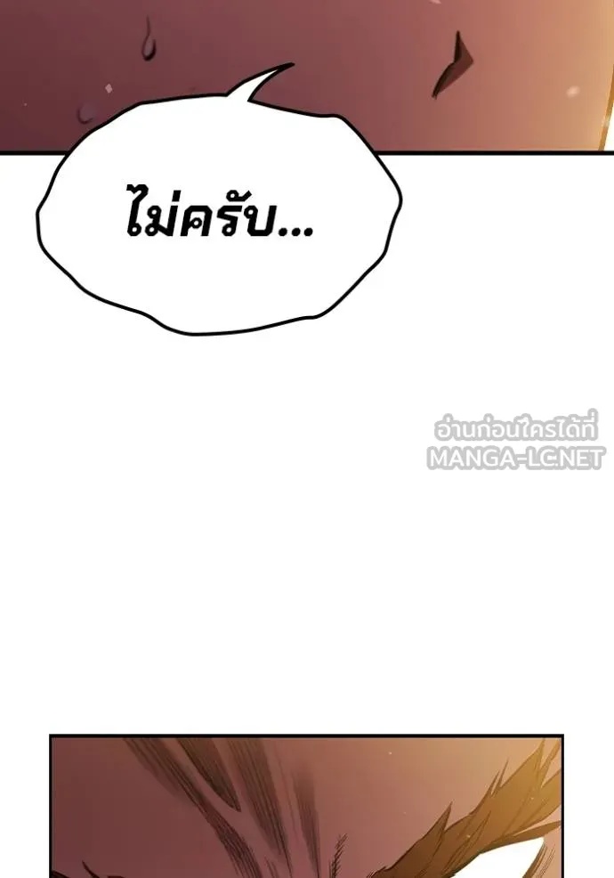 หน้า 127