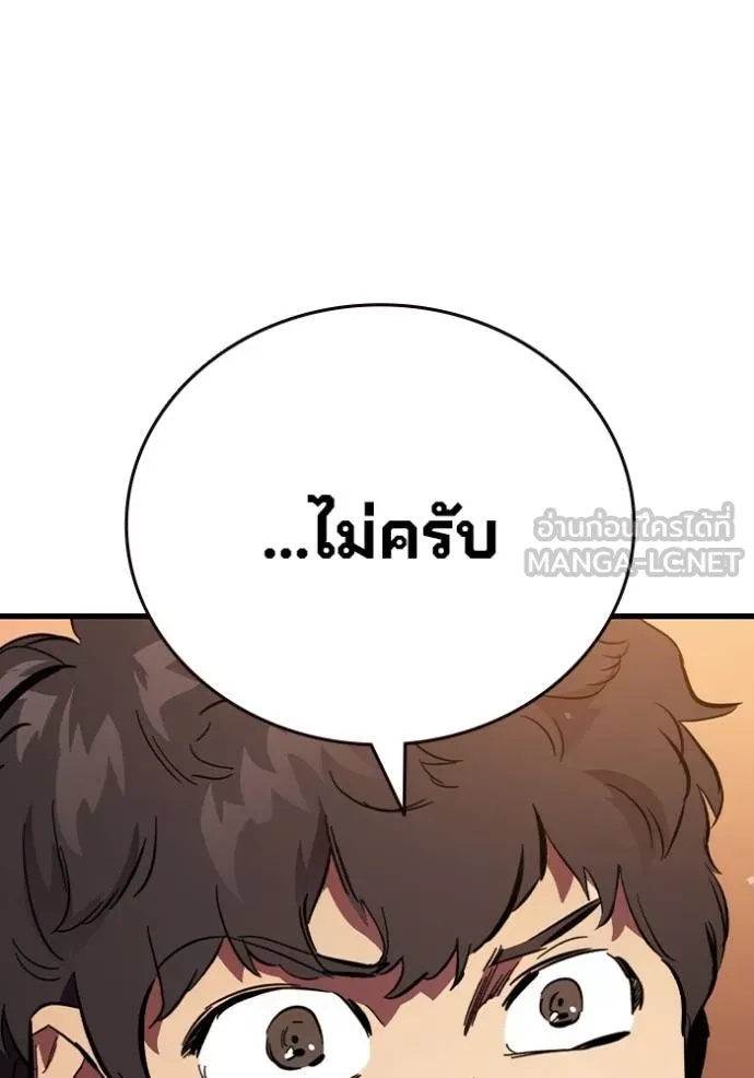 หน้า 136