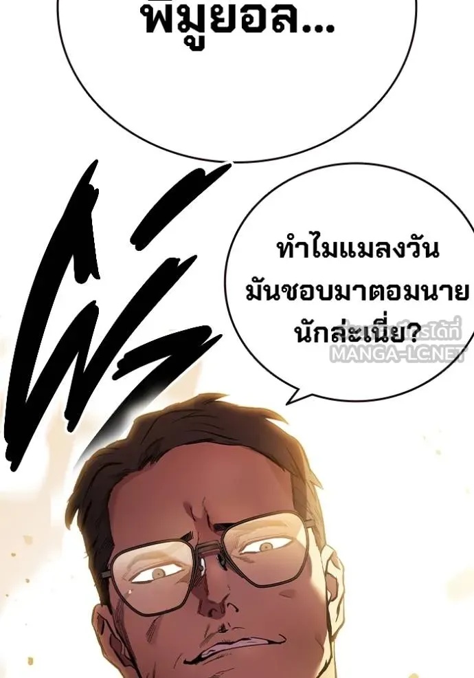 หน้า 140