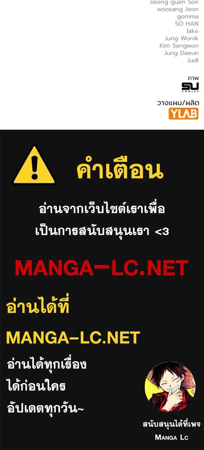 หน้า 143
