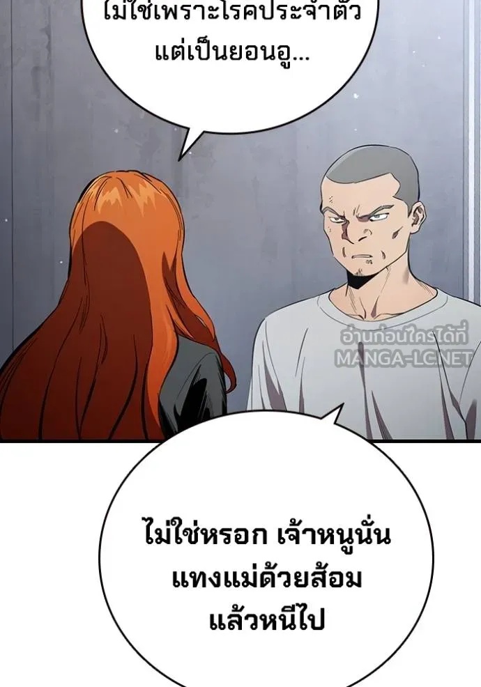หน้า 76