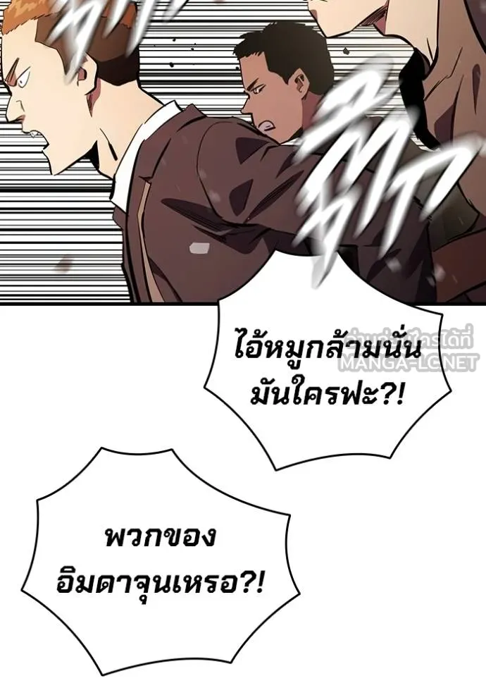 หน้า 104