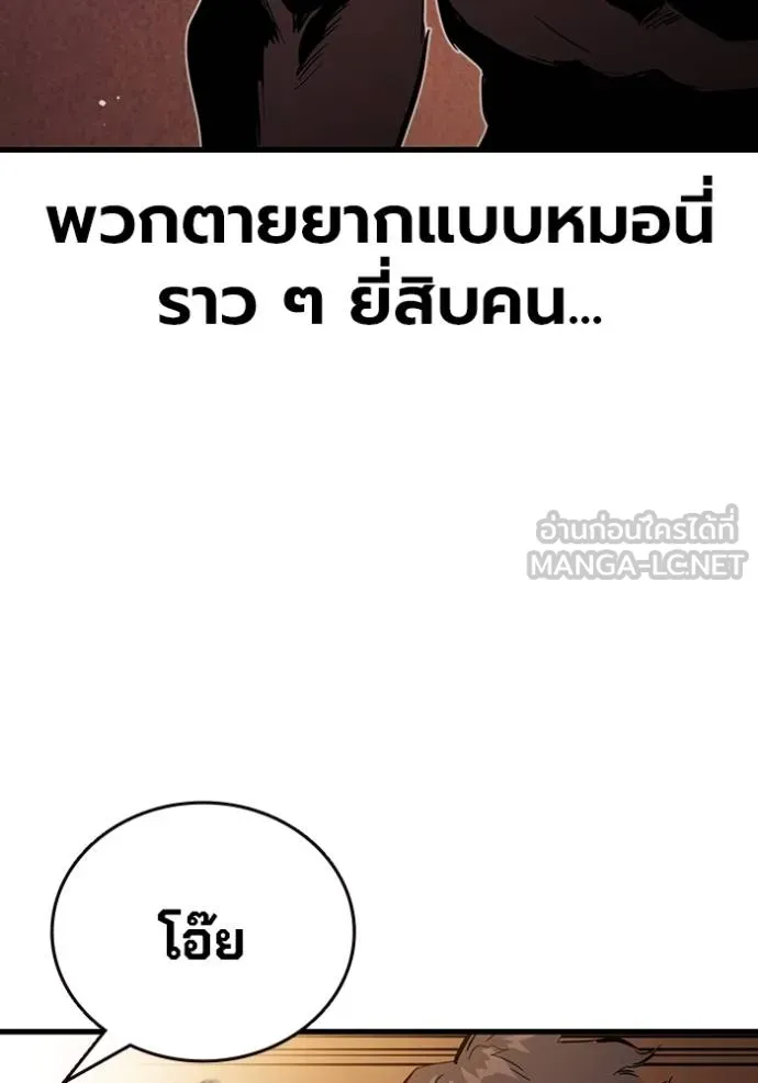หน้า 108