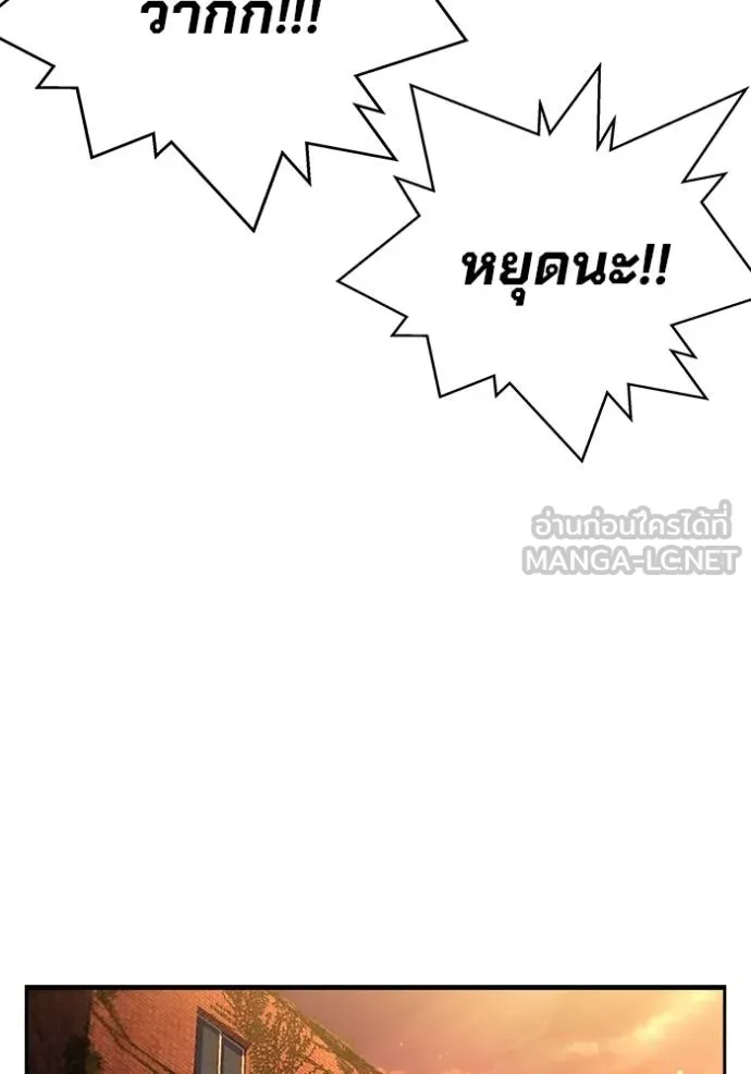 หน้า 112