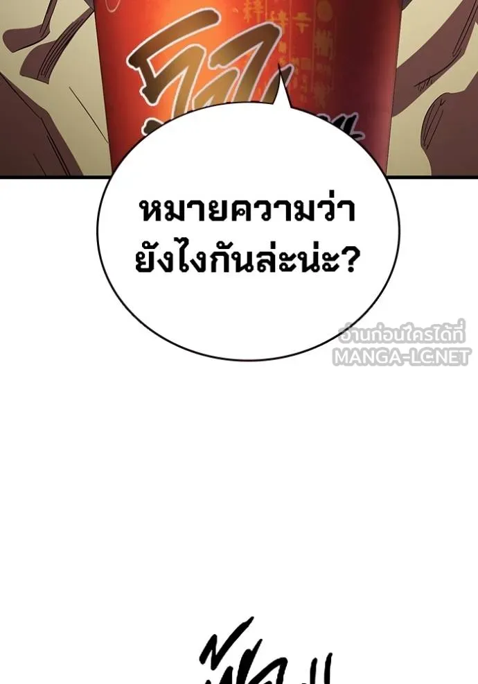 หน้า 120