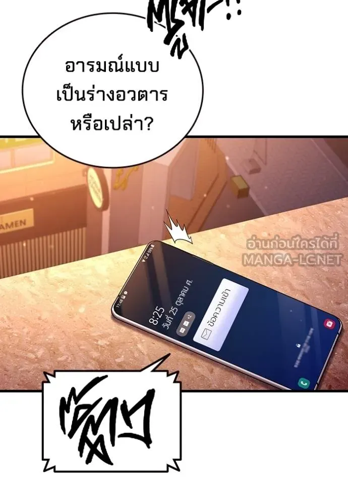 หน้า 121