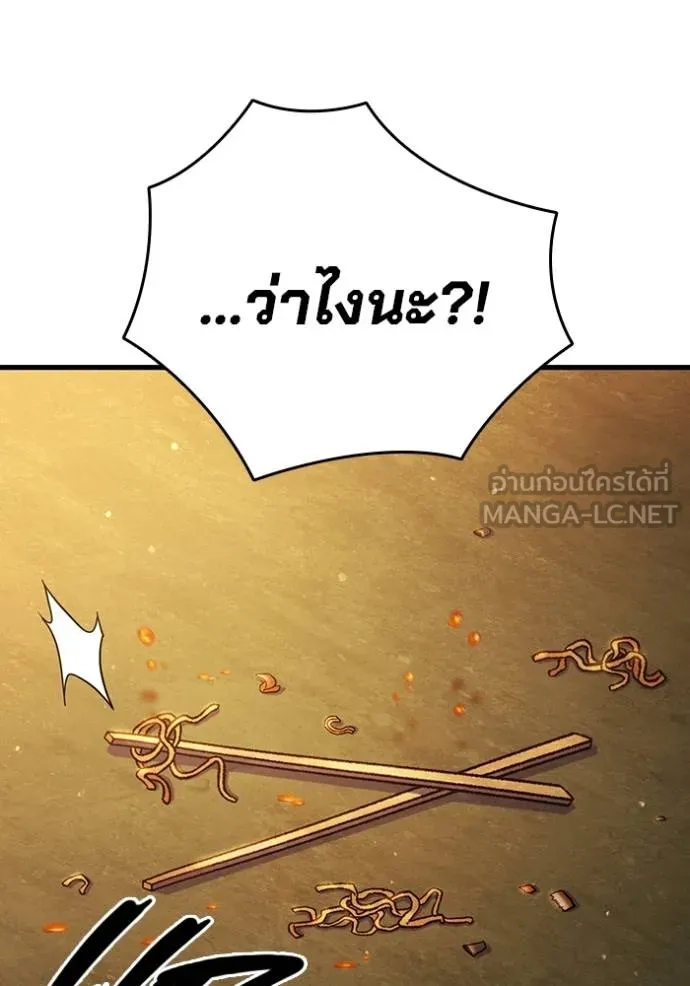 หน้า 125