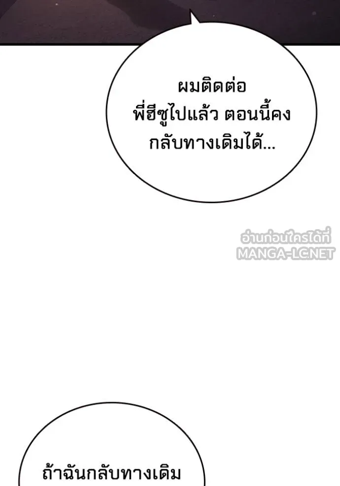 หน้า 129