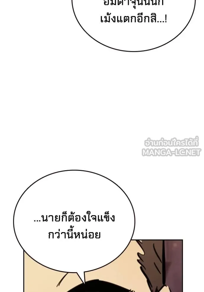 หน้า 131